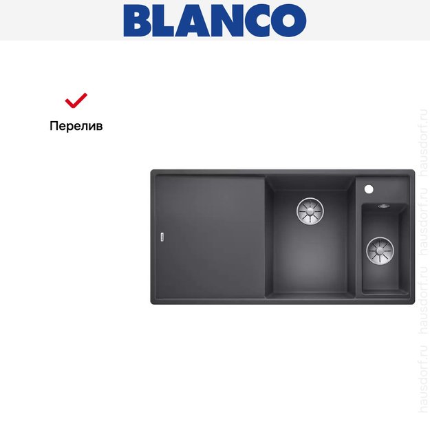 Мойка Blanco AXIA III 6 S-F чаша справа, доска стекло клапан-автомат InFino® темная скала в Тюмени (preview 5)