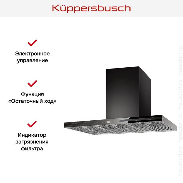 Вытяжка Kuppersbusch DW 9500.0 S2 Black Chrome в Тюмени (фото 3) Вытяжка Kuppersbusch DW 9500.0 S2 Black Chrome в Тюмени (preview 3)