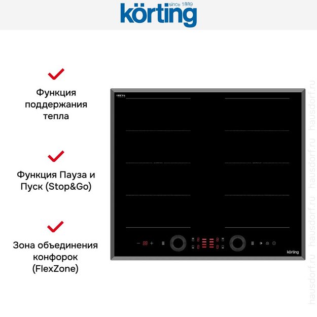 Индукционная варочная панель Korting HIB 68700 B Quadro в Тюмени (preview 3)