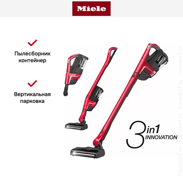 Пылесос Miele SMUL5 Triflex HX1 Runner рубиново-красный бархат в Тюмени (preview 6)
