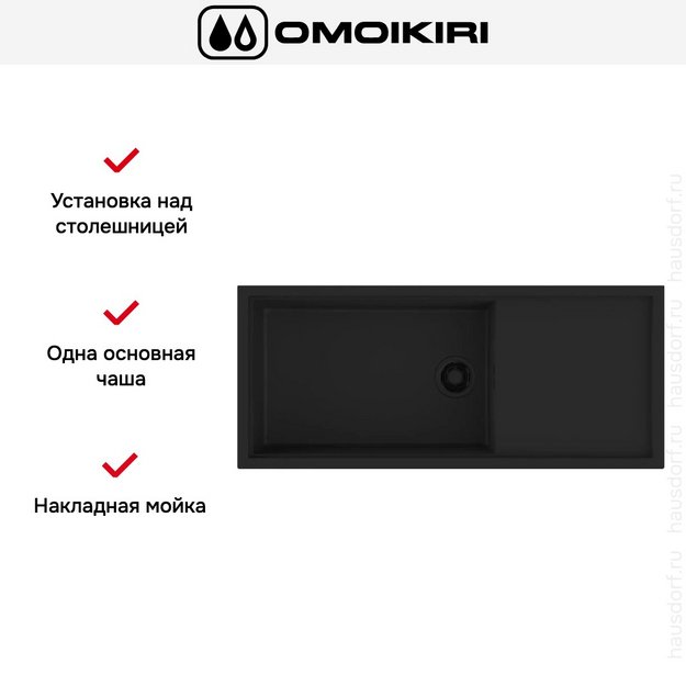 Мойка Omoikiri SINTESI 116 GB в Тюмени (preview 6)