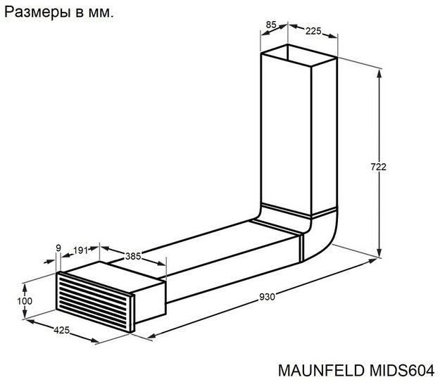 Комплект воздуховодов с фильтром Maunfeld MIDS604+CF312MW в Тюмени (preview 5)