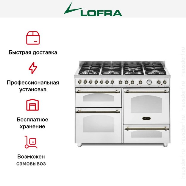 Варочный центр Lofra RBP126SMFET+MFT/2AEO Bronze в Тюмени (preview 2)