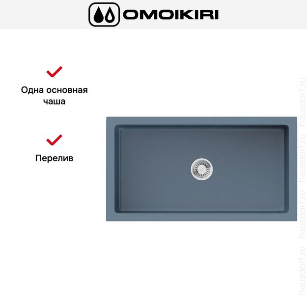 Мойка Omoikiri Mikura 83 SB в Тюмени (preview 3)