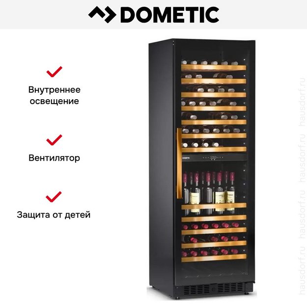 Винный шкаф Dometic E115FG Gold в Тюмени (preview 13)