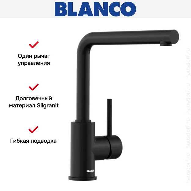 Смеситель Blanco MILA 526657 Silgranit матовый черный в Тюмени (preview 3)