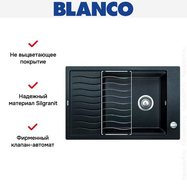 Мойка Blanco Elon XL 6 S антрацит в Тюмени (preview 3)