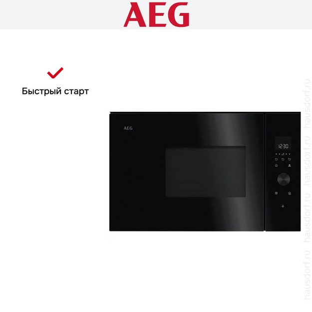 Встраиваемая микроволновая печь AEG TB6SM171DB в Тюмени (preview 11)