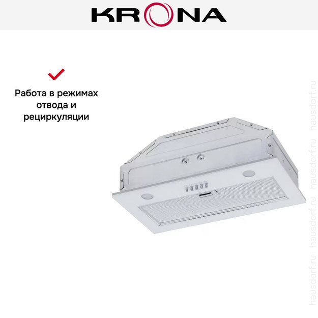 Встраиваемая вытяжка Krona KATE 600 GLASS WHITE PB в Тюмени (preview 9)