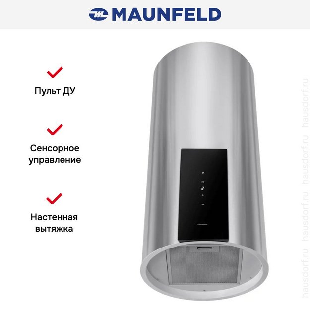 Вытяжка Maunfeld ALBA 39 Wall Inox в Тюмени (preview 5)