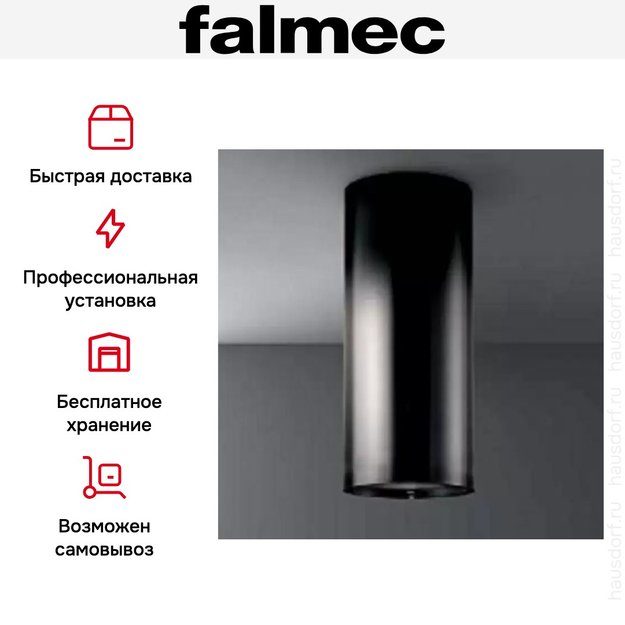 Вытяжка Falmec POLAR Isola Black 35 (800) в Тюмени (preview 5)