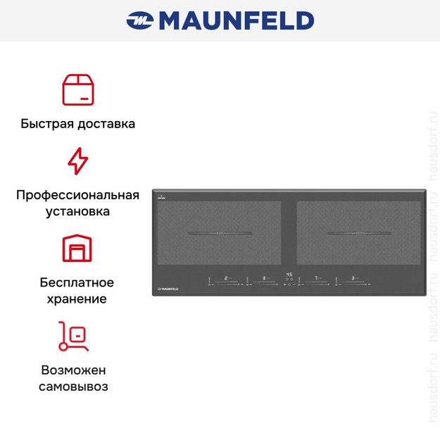 Индукционная варочная панель Maunfeld CVI904SFLDGR в Тюмени (preview 9)