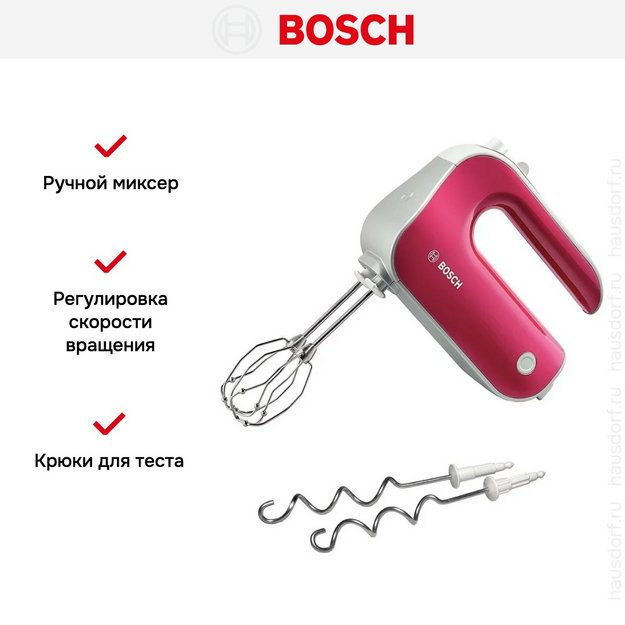 Миксер Bosch MFQ 40304 в Тюмени (фото 9) Миксер Bosch MFQ 40304 в Тюмени (preview 9)