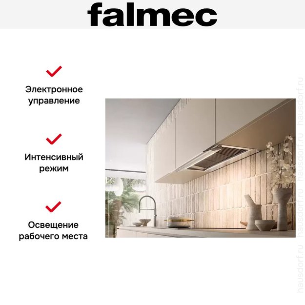 Вытяжка Falmec VIRGOLA TOUCH NRS BLACK 120 в Тюмени (preview 4)