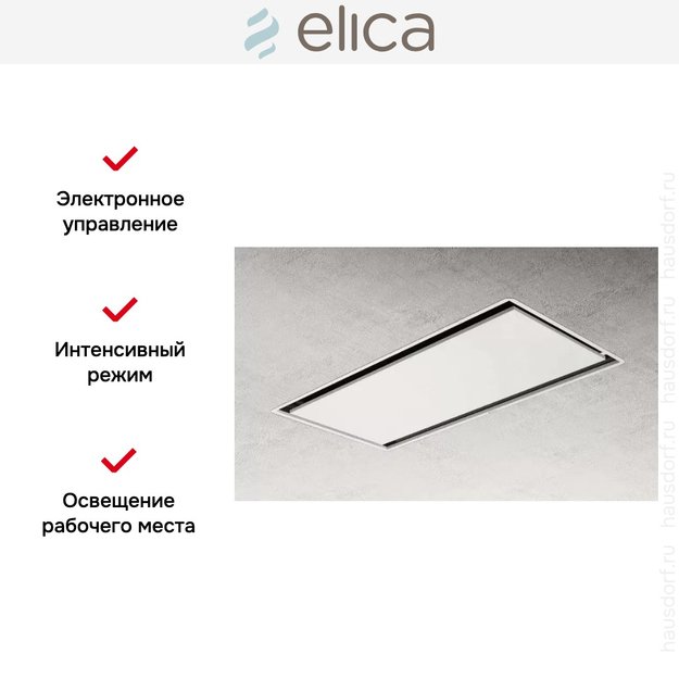 Встраиваемая вытяжка ELICA ILLUSION H30 PAINT/A/100 в Тюмени (preview 4)