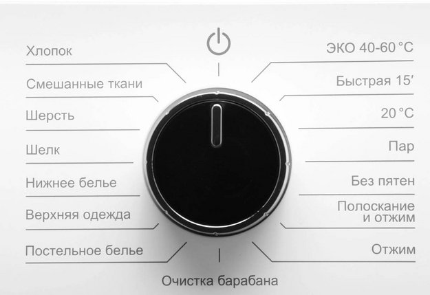 Стиральная машина Hyundai WFE8201 в Тюмени (preview 8)