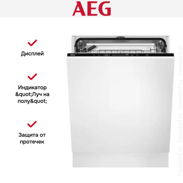 Встраиваемая посудомоечная машина AEG FSS5261XZ в Тюмени (preview 9)