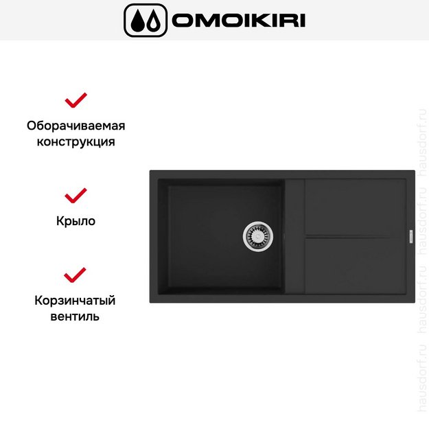 Мойка Omoikiri SUMI 100A GB в Тюмени (preview 2)