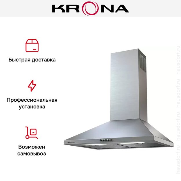 Вытяжка KRONA JANNA 600 INOX PB MB в Тюмени (preview 4)