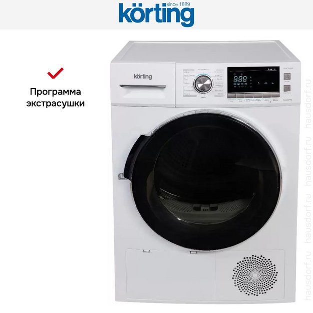 Сушильная машина Korting KD 60HPT8 в Тюмени (preview 12)