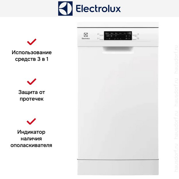 Посудомоечная машина Electrolux ESA42110SW в Тюмени (preview 8)