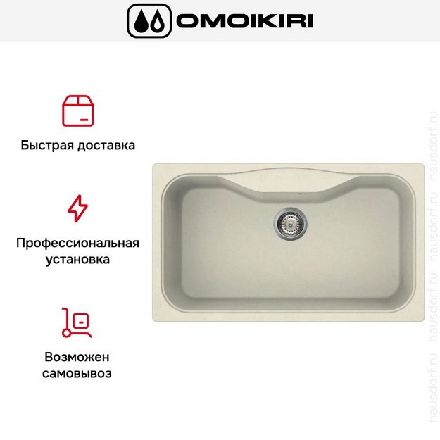 Мойка Omoikiri MARU 86 BE в Тюмени (preview 7)