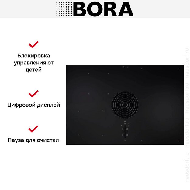 Варочная панель с вытяжкой BORA M PURE PURMU в Тюмени (preview 6)