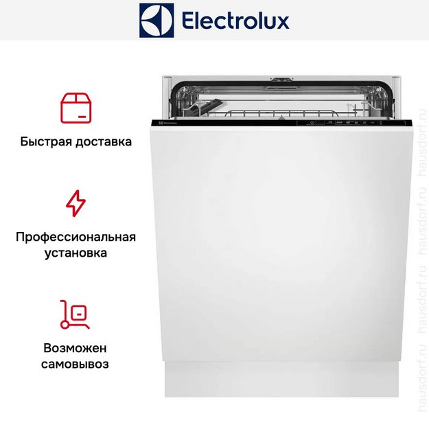 Встраиваемая посудомоечная машина Electrolux EMA917121L в Тюмени (preview 10)