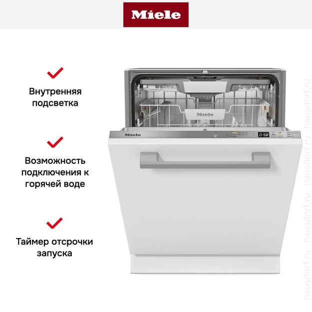 Встраиваемая посудомоечная машина Miele G 5350 SCVi Active в Тюмени (preview 9)