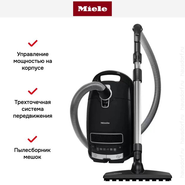 Пылесос Miele SGSF5 Complete C3 Parquet XL PowerLine черный в Тюмени (фото 8) Пылесос Miele SGSF5 Complete C3 Parquet XL PowerLine черный в Тюмени (preview 8)