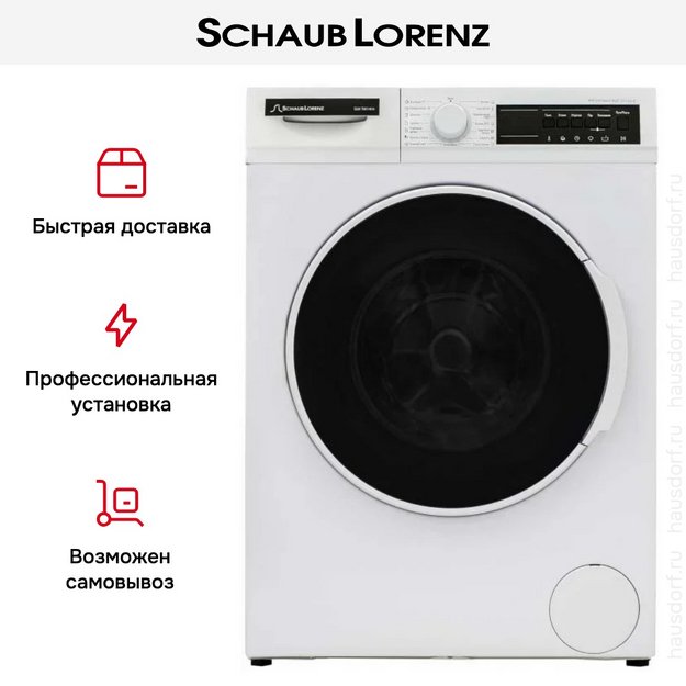 Стиральная машина Schaub Lorenz SLW TW11414 в Тюмени (preview 13)