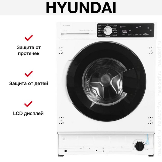Стиральная машина Hyundai HWM 7142 в Тюмени (preview 9)