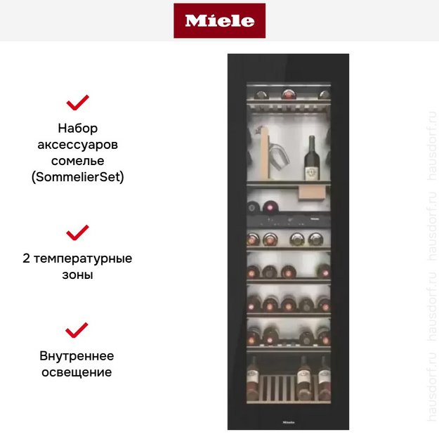 Встраиваемый винный холодильник Miele KWT 6722 iGS OBSW в Тюмени (preview 7)