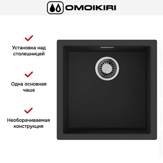 Мойка Omoikiri Yamakawa 45T-U/I BL в Тюмени (preview 7)