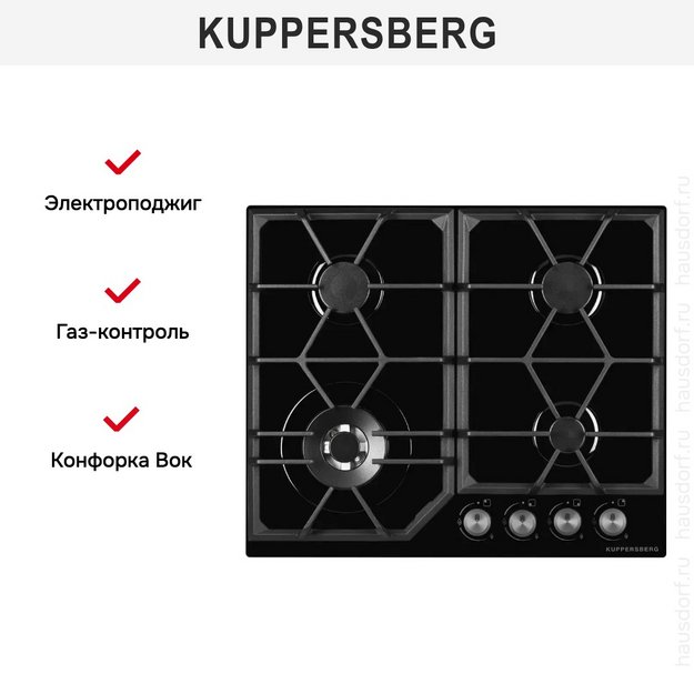 Варочная панель Kuppersberg FG 62 B в Тюмени (preview 6)