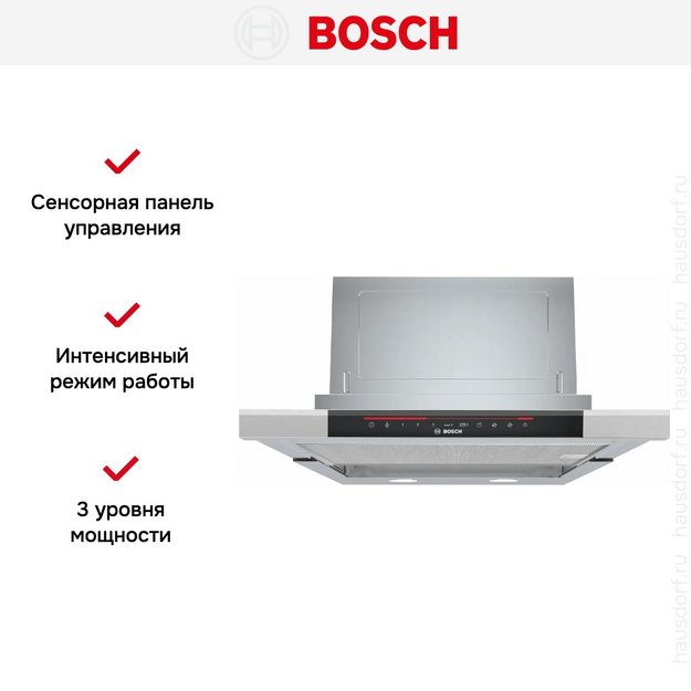 Встраиваемая вытяжка Bosch DFS067K51 в Тюмени (preview 7)