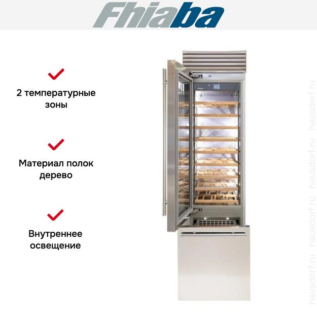Встраиваемый винный шкаф Fhiaba XS600TWT3 в Тюмени (preview 2)