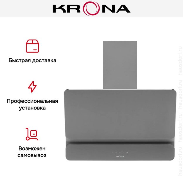 Вытяжка Krona MYSTERIUM 600 GLASS GR S в Тюмени (preview 18)