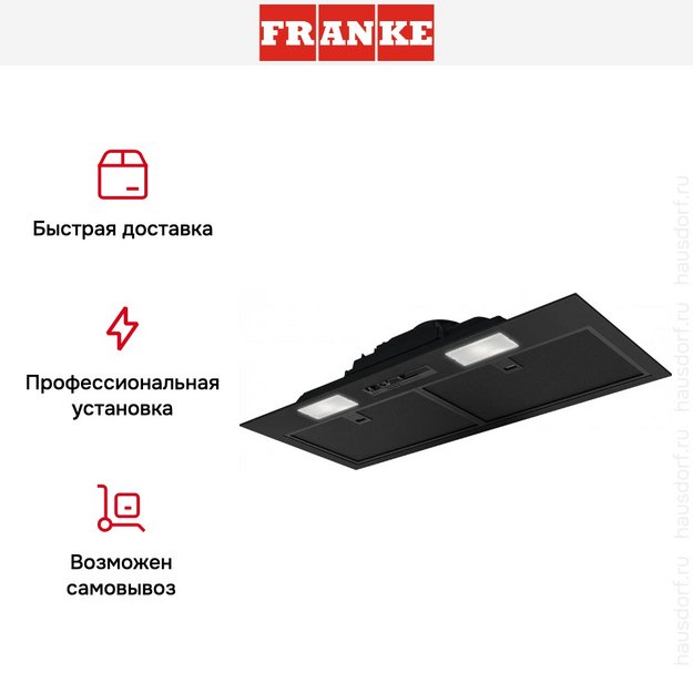 Встраиваемая вытяжка Franke FBI 705 BK в Тюмени (preview 11)
