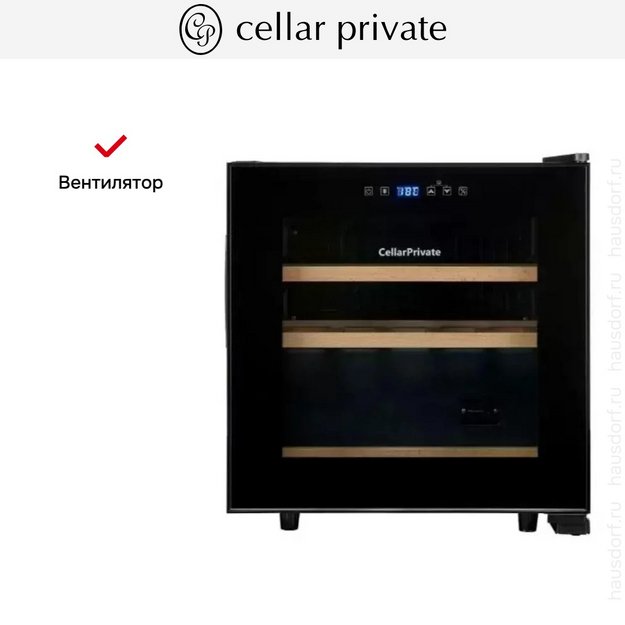 Винный шкаф CellarPrivate CP017 в Тюмени (preview 14)