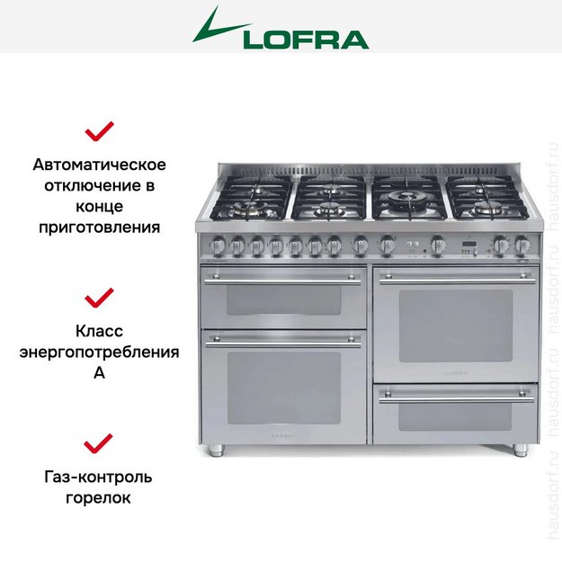 Варочный центр Lofra P126SMFET+DMFT/2AEO в Тюмени (фото 6) Варочный центр Lofra P126SMFET+DMFT/2AEO в Тюмени (preview 6)
