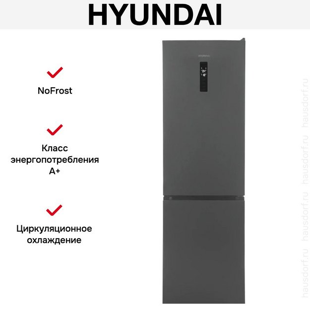Холодильник Hyundai CC35083F нержавеющая сталь в Тюмени (preview 19)
