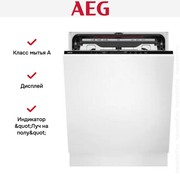 Встраиваемая посудомоечная машина AEG FSE73727P в Тюмени (preview 5)