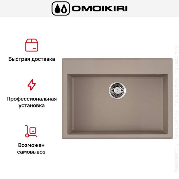 Мойка Omoikiri TEDORI 68-SA в Тюмени (preview 6)