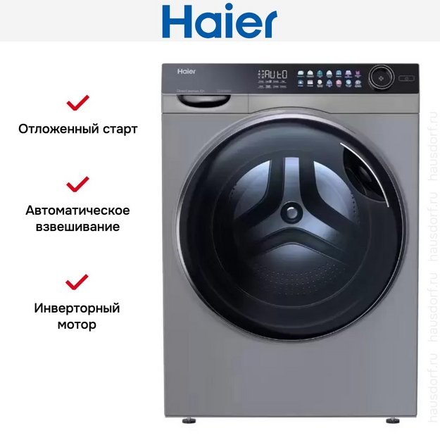 Стиральная машина Haier HW100-BD14378S в Тюмени (preview 10)
