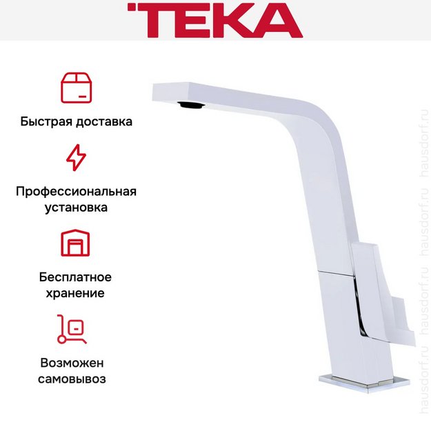 Смеситель Teka IC 915 ICON white в Тюмени (preview 5)