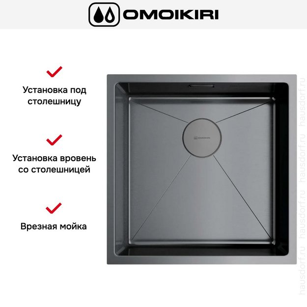 Мойка Omoikiri Taki 44-U/IF-GM в Тюмени (preview 5)