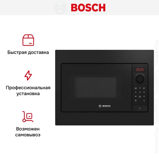 Встраиваемая микроволновая печь Bosch BFL523MB4 в Тюмени (preview 7)
