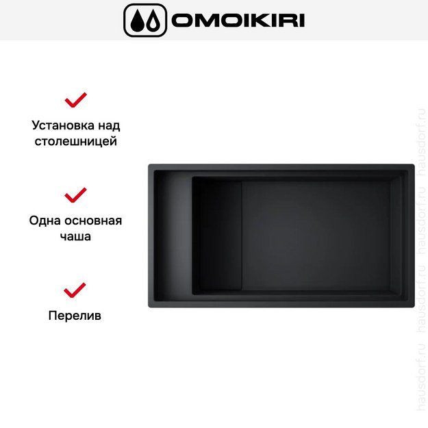 Мойка Omoikiri Kinaru Pro 86-U/I GB в Тюмени (preview 10)