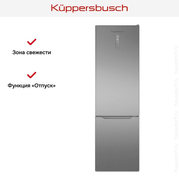 Холодильник Kuppersbusch FKG 6600.0 E-02 в Тюмени (preview 4)